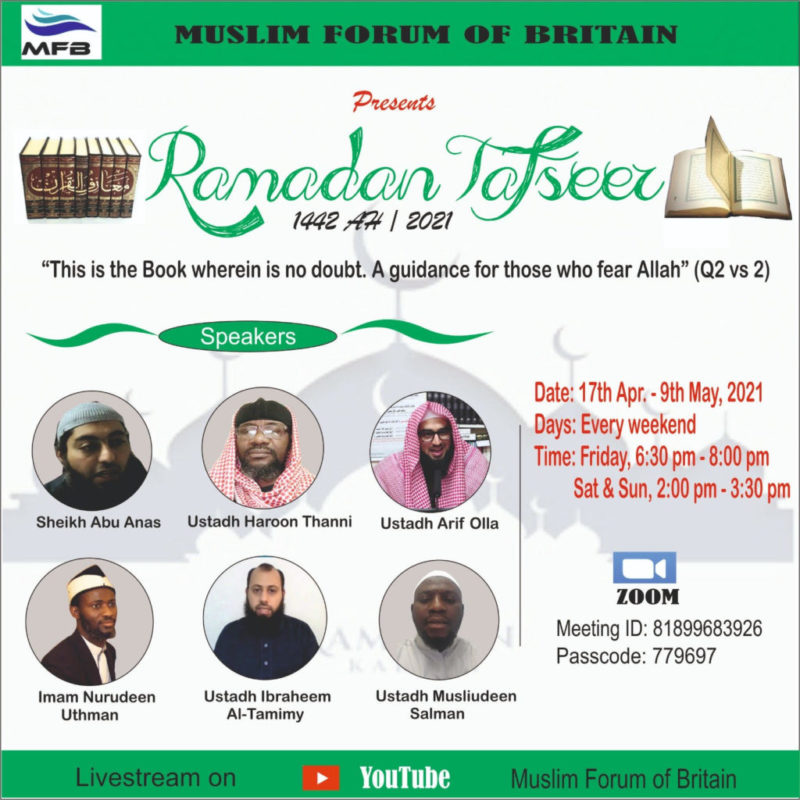 Ramadan Tafseer